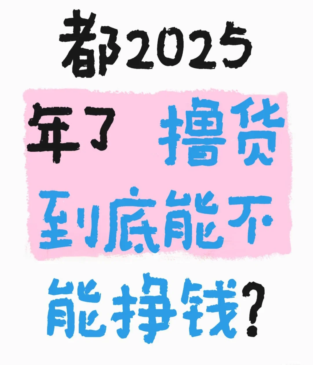 2025 ߣܲ