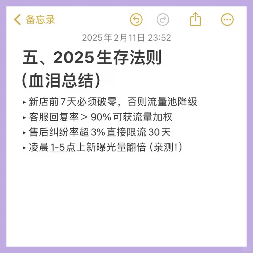 2025꣬ͨ˿Ǯ