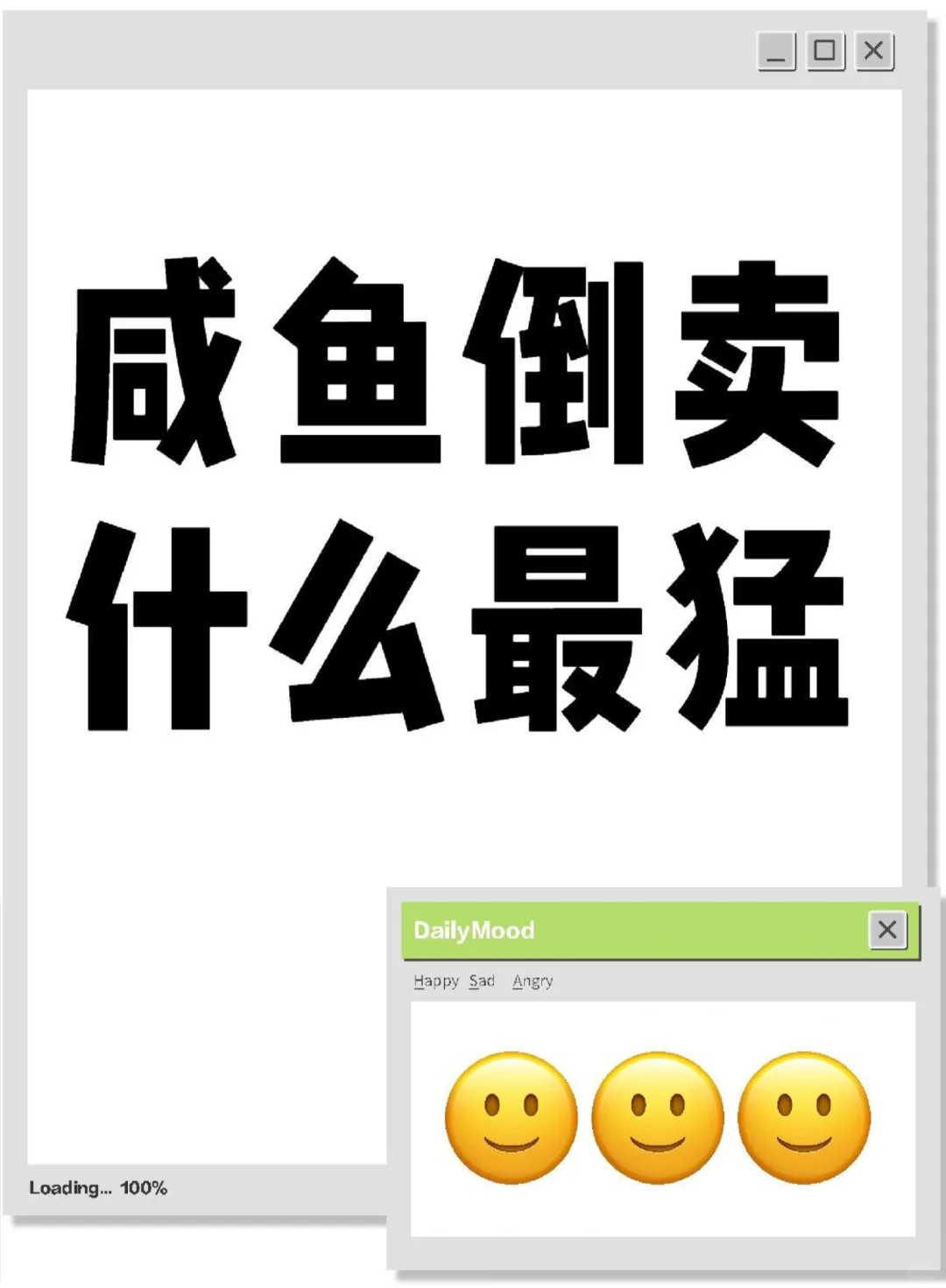 㵹ȽϱһЩƷ