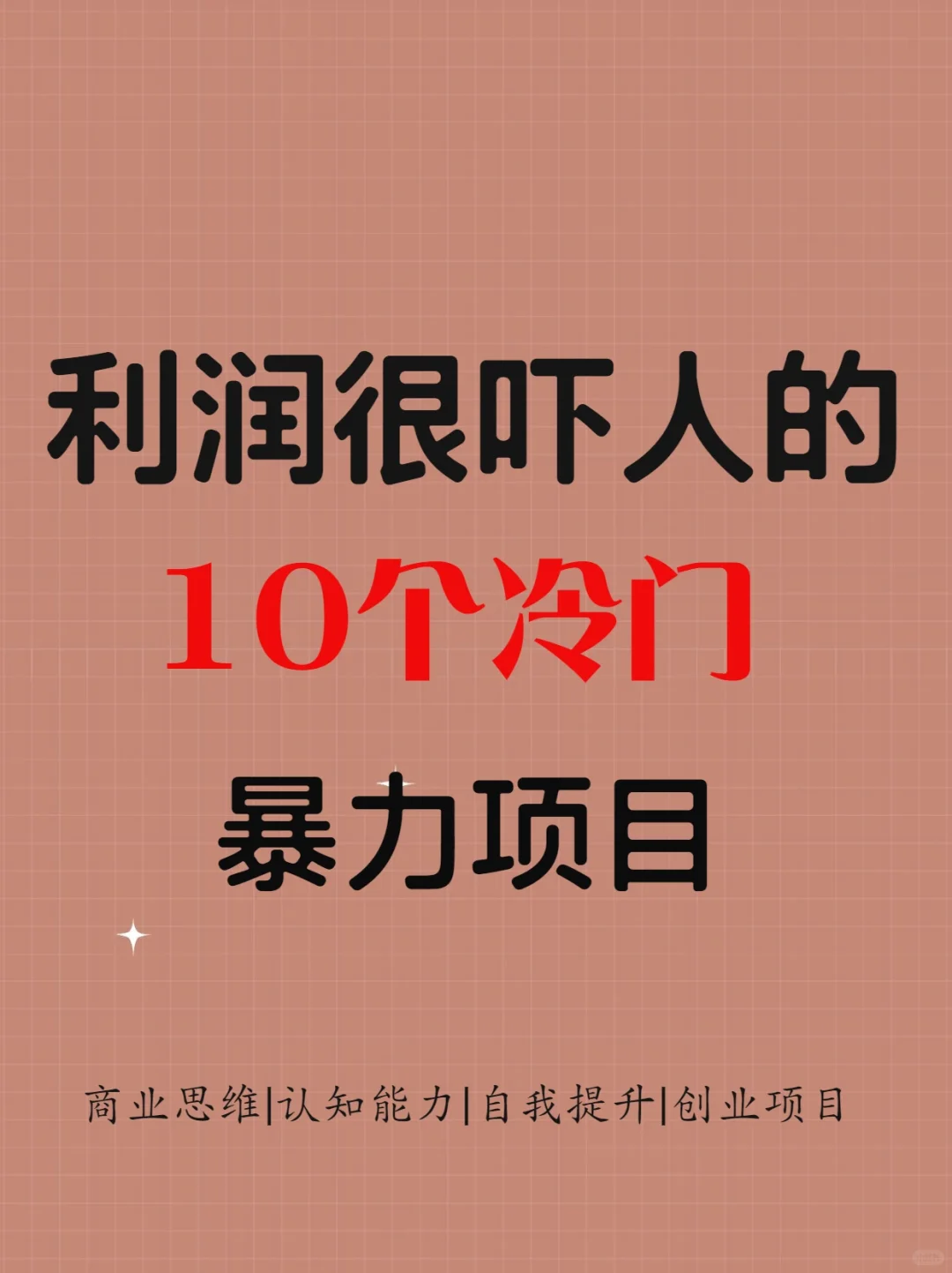 ˵10ҵ