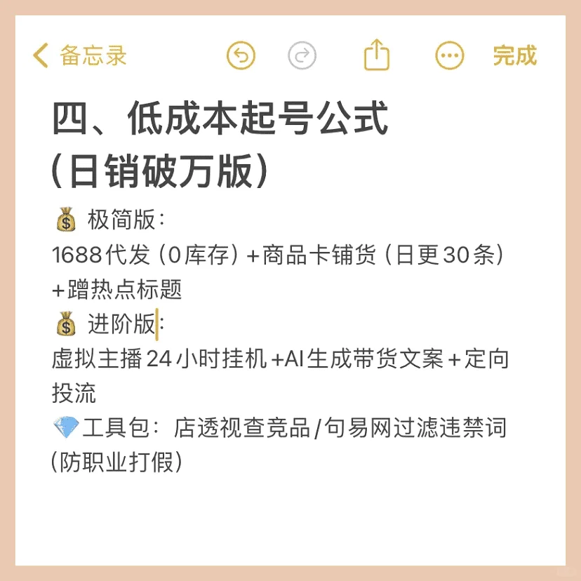 2025꣬ͨ˿Ǯ