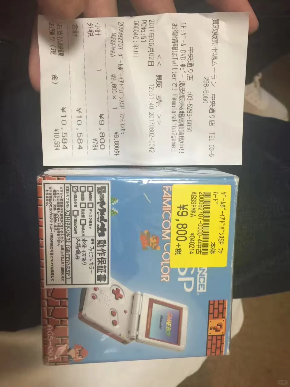 2017йFC޶GBA SP