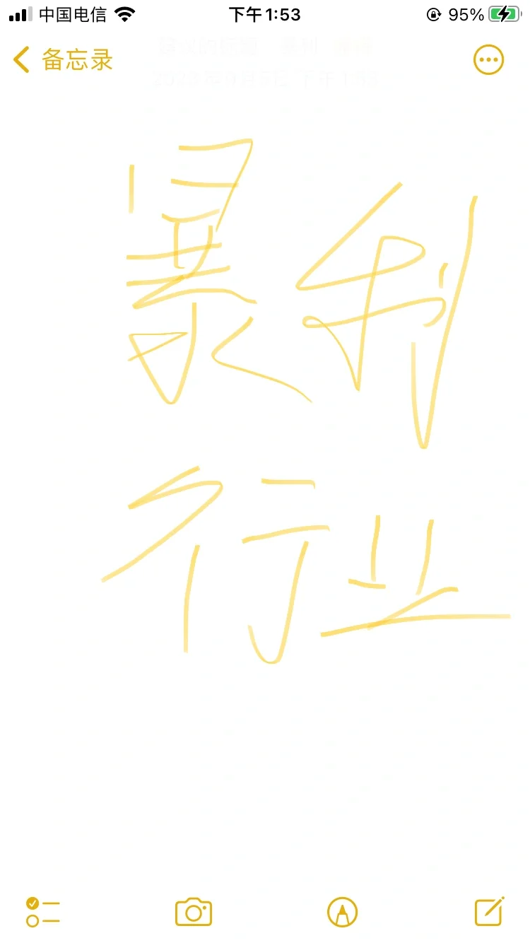 һ˷һҵ