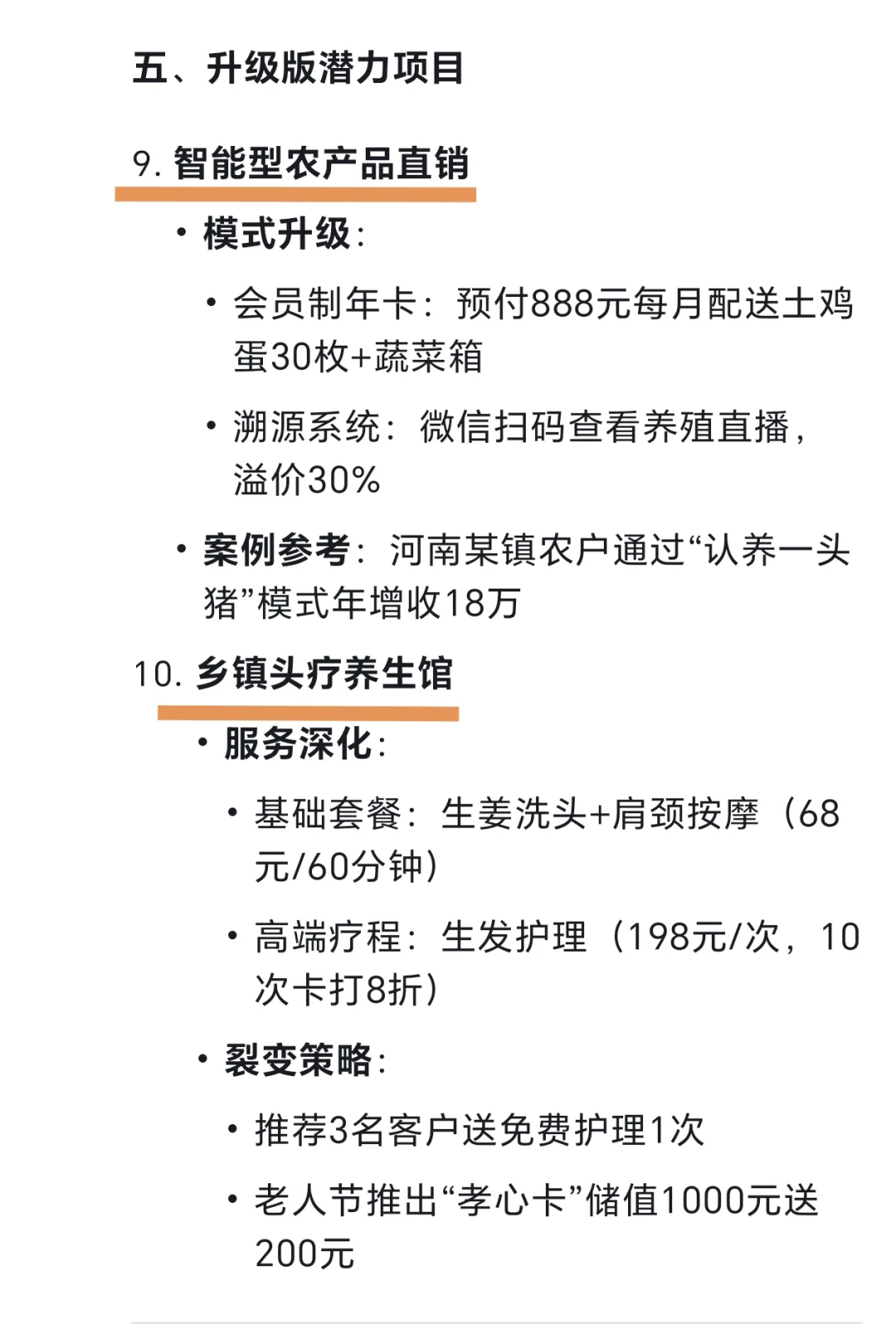 ũŸǮָʮ30+