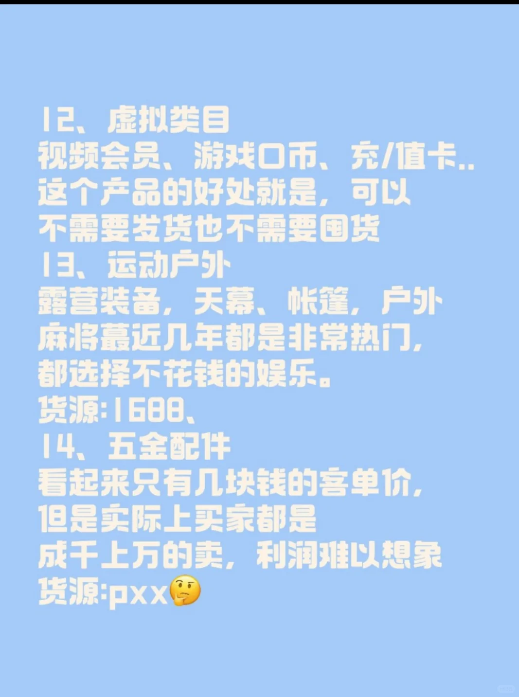 ׬Ǯ | 14ظҵ󹫿