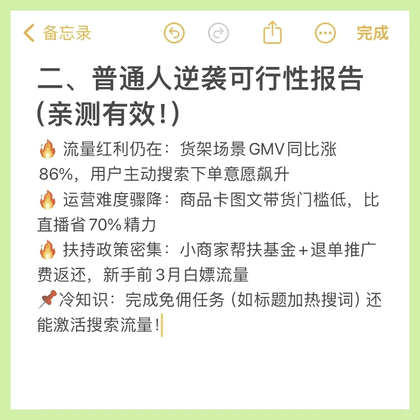 2025꣬ͨ˿Ǯ