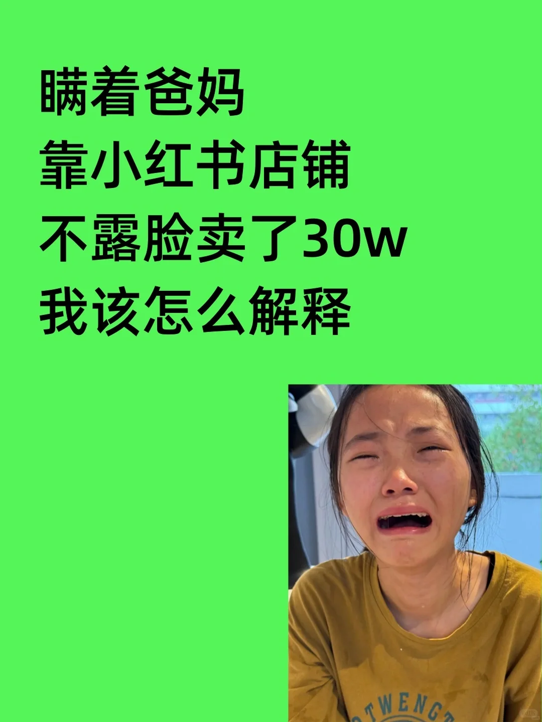 30Ǹ̹?