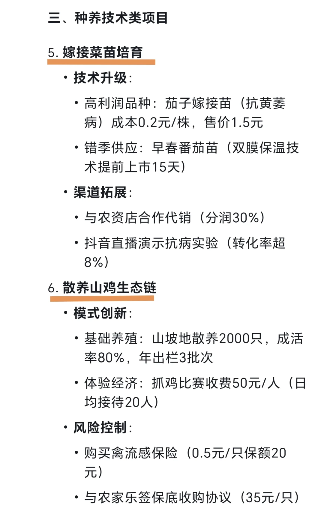 ũŸǮָʮ30+