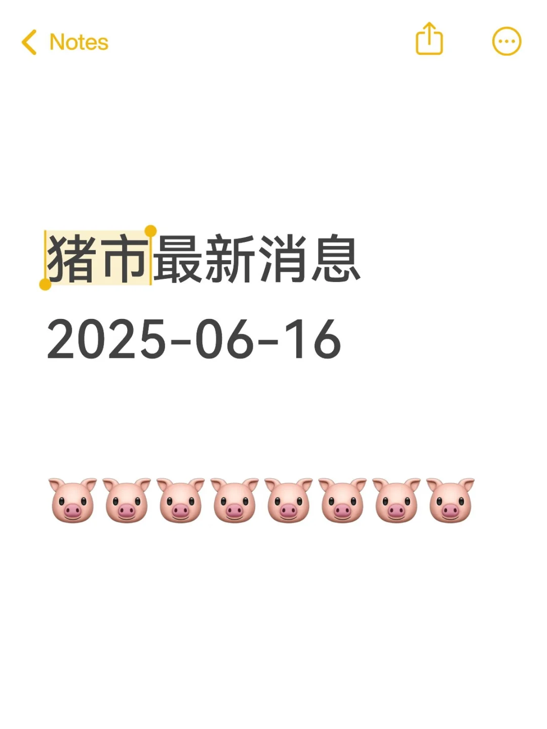 Ϣ20250616