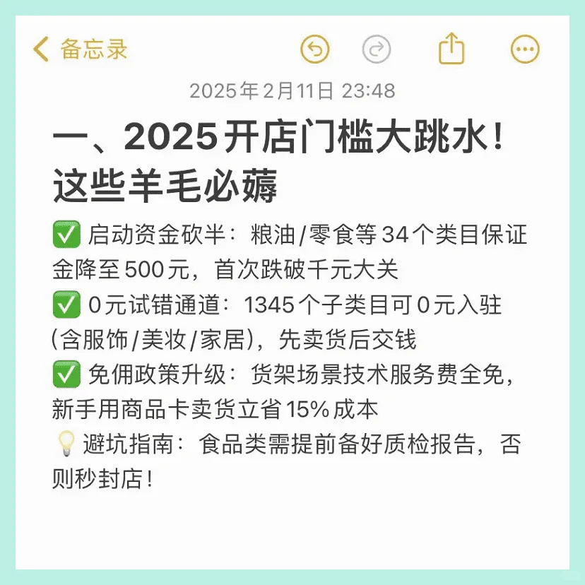 2025꣬ͨ˿Ǯ