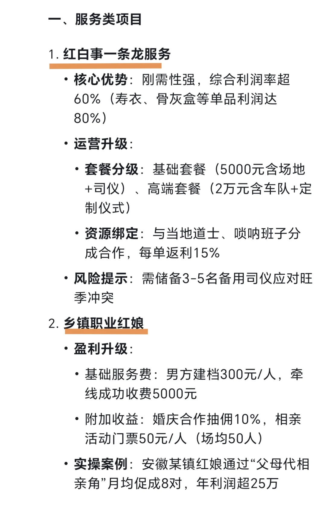ũŸǮָʮ30+
