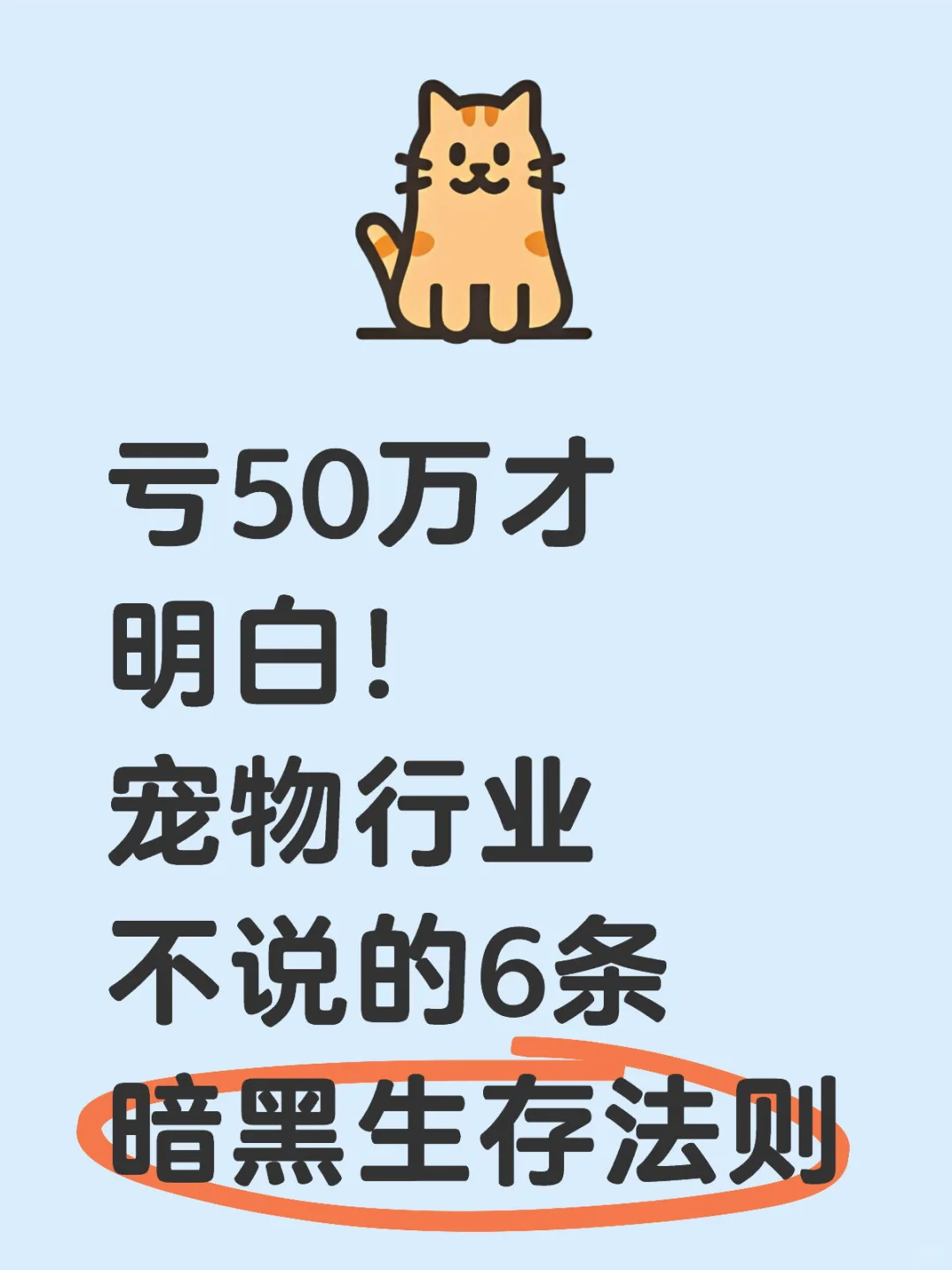 ҵҵ˵6淨