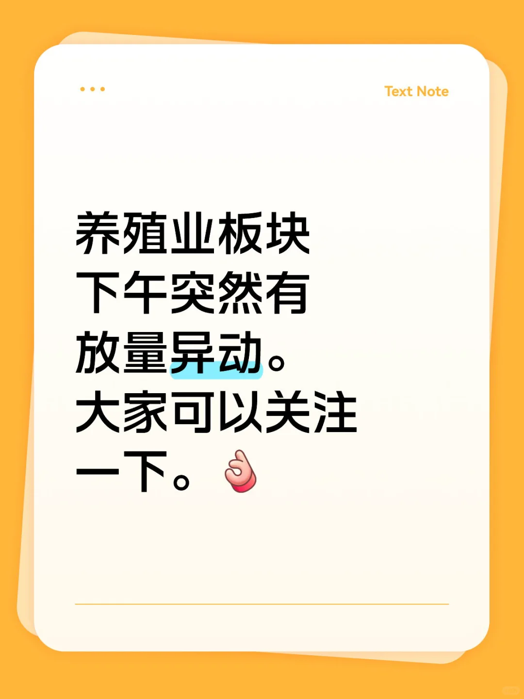 ֳҵ춯