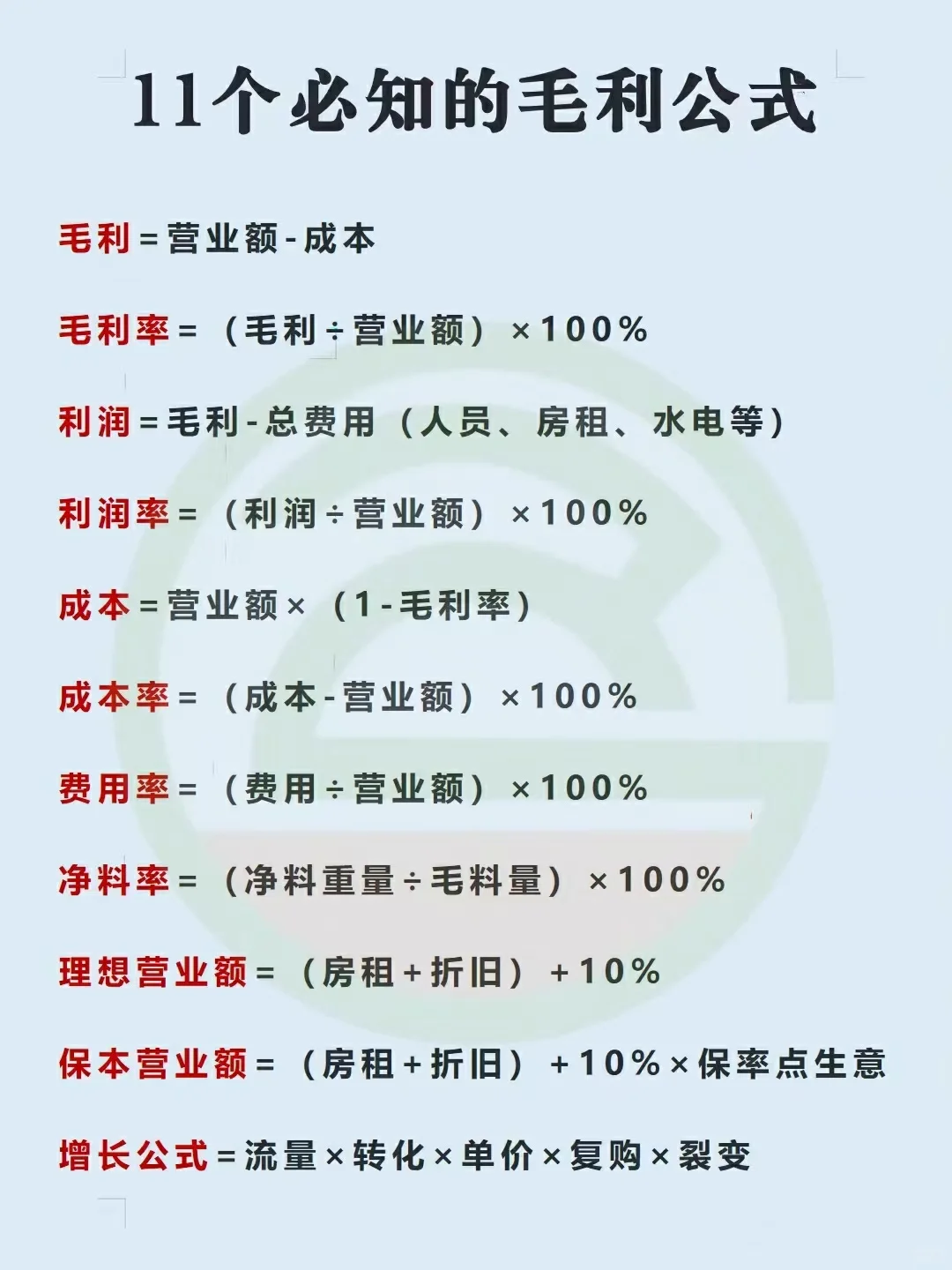 ëô㣬11֪Ĺʽղغ~