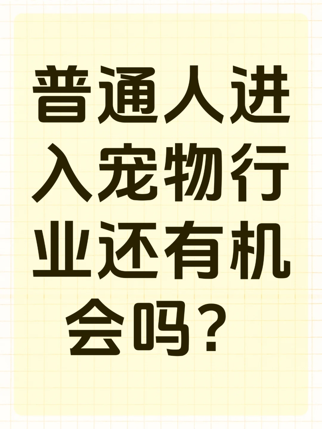 ҵͨ˿ƴʱ