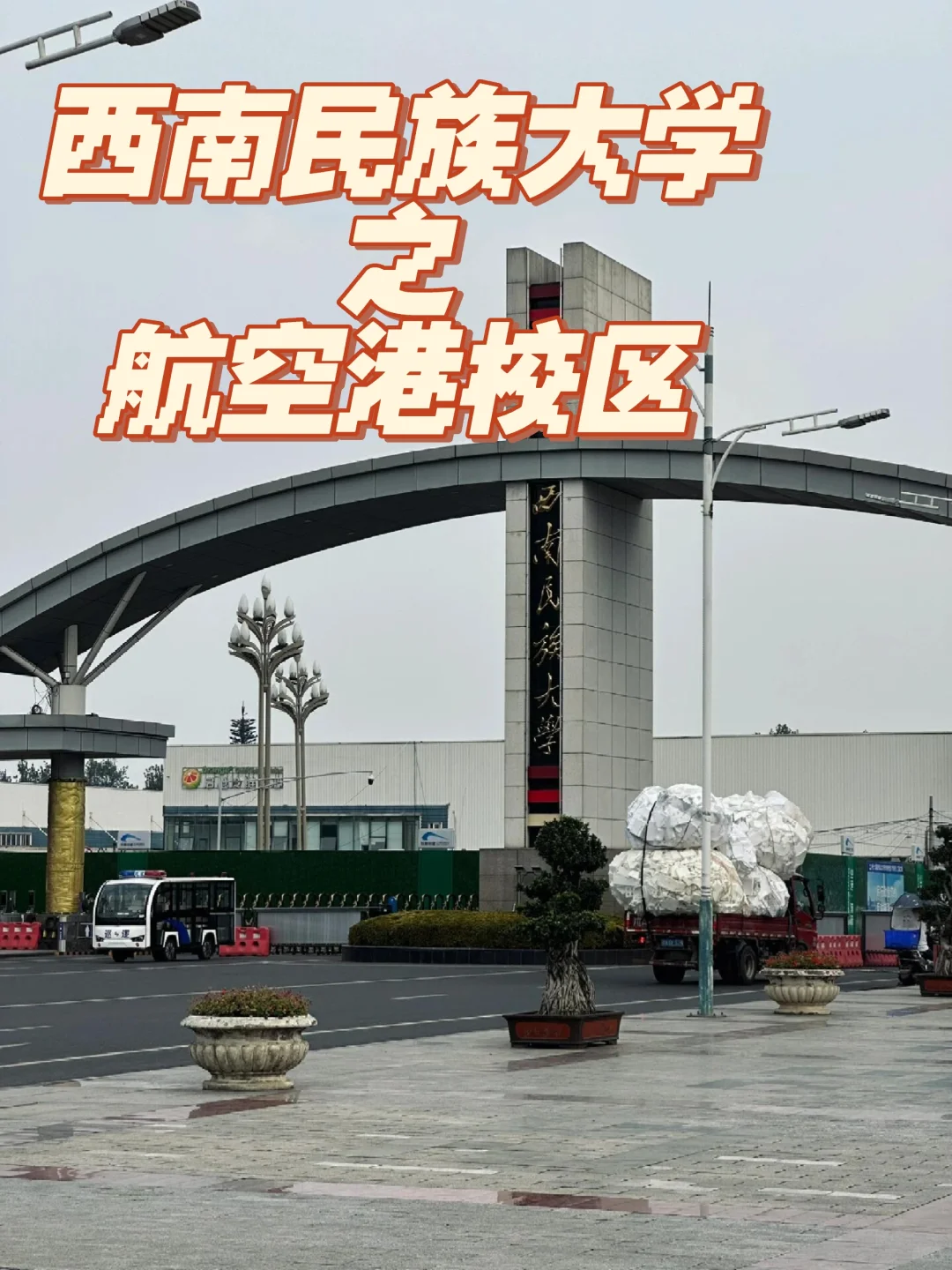 ѧոУ