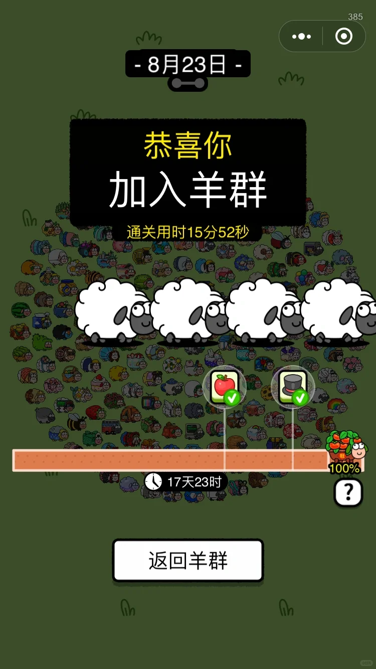 8.24˸бߺǼӴ
