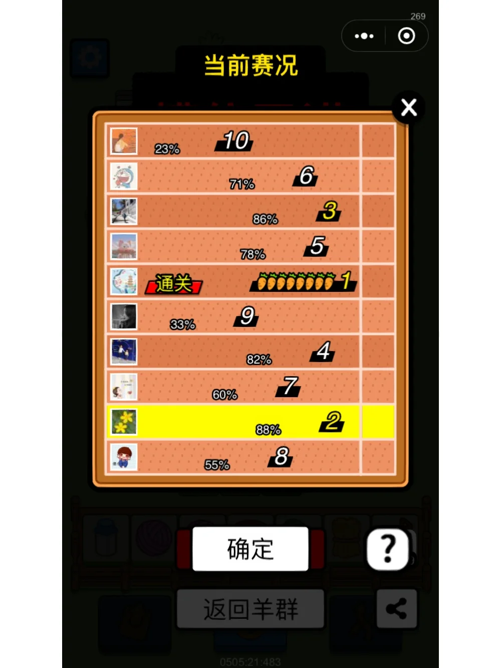 5.5˸ʮּСǺ