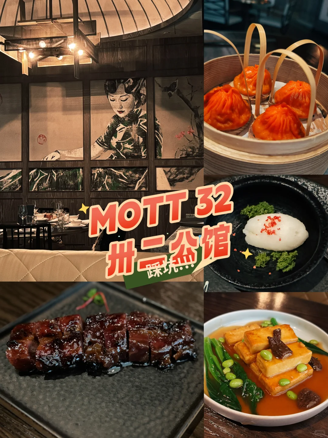 Mott32ٷͷƷ