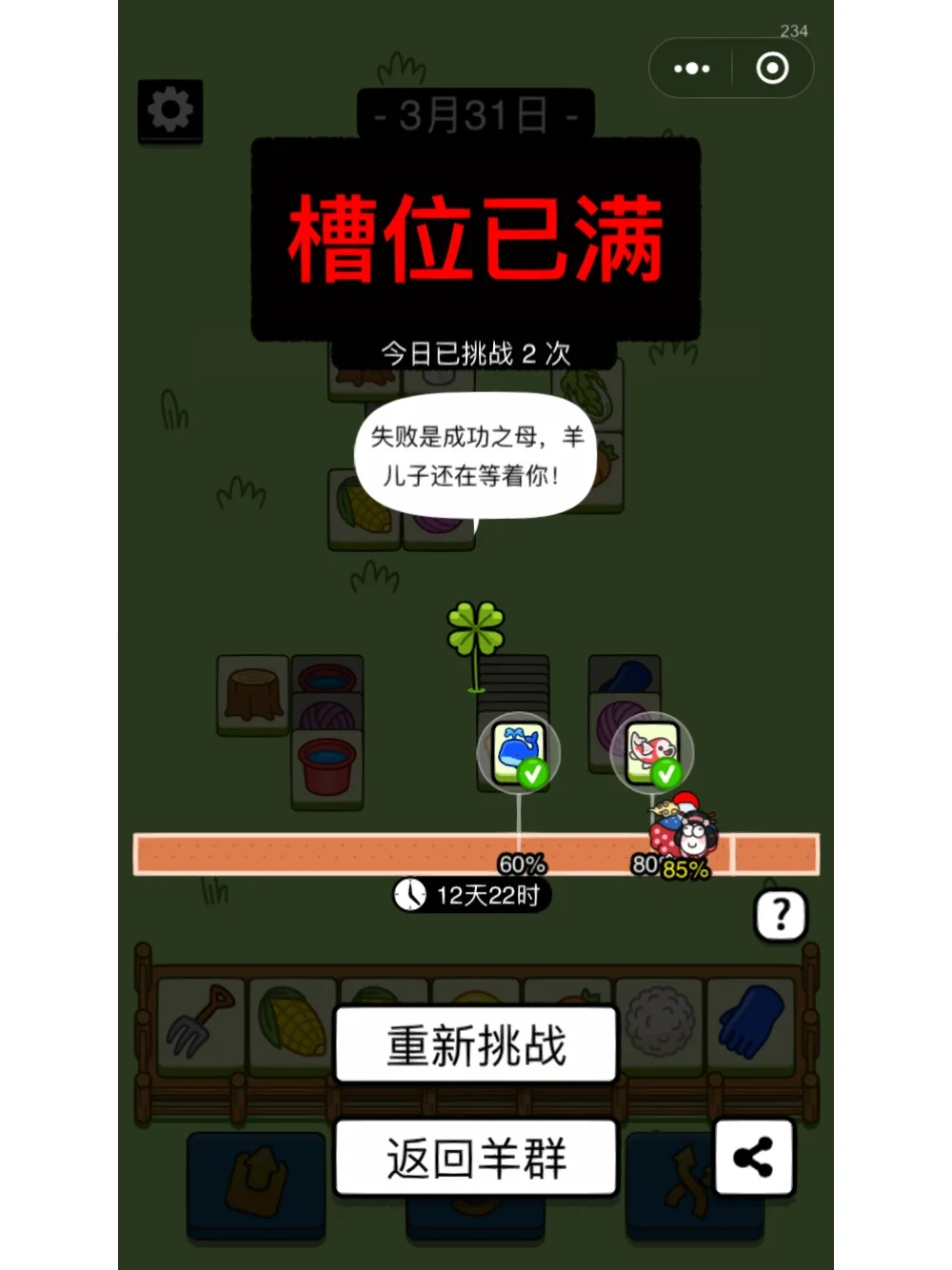 4.1˸ƭҵѹ1