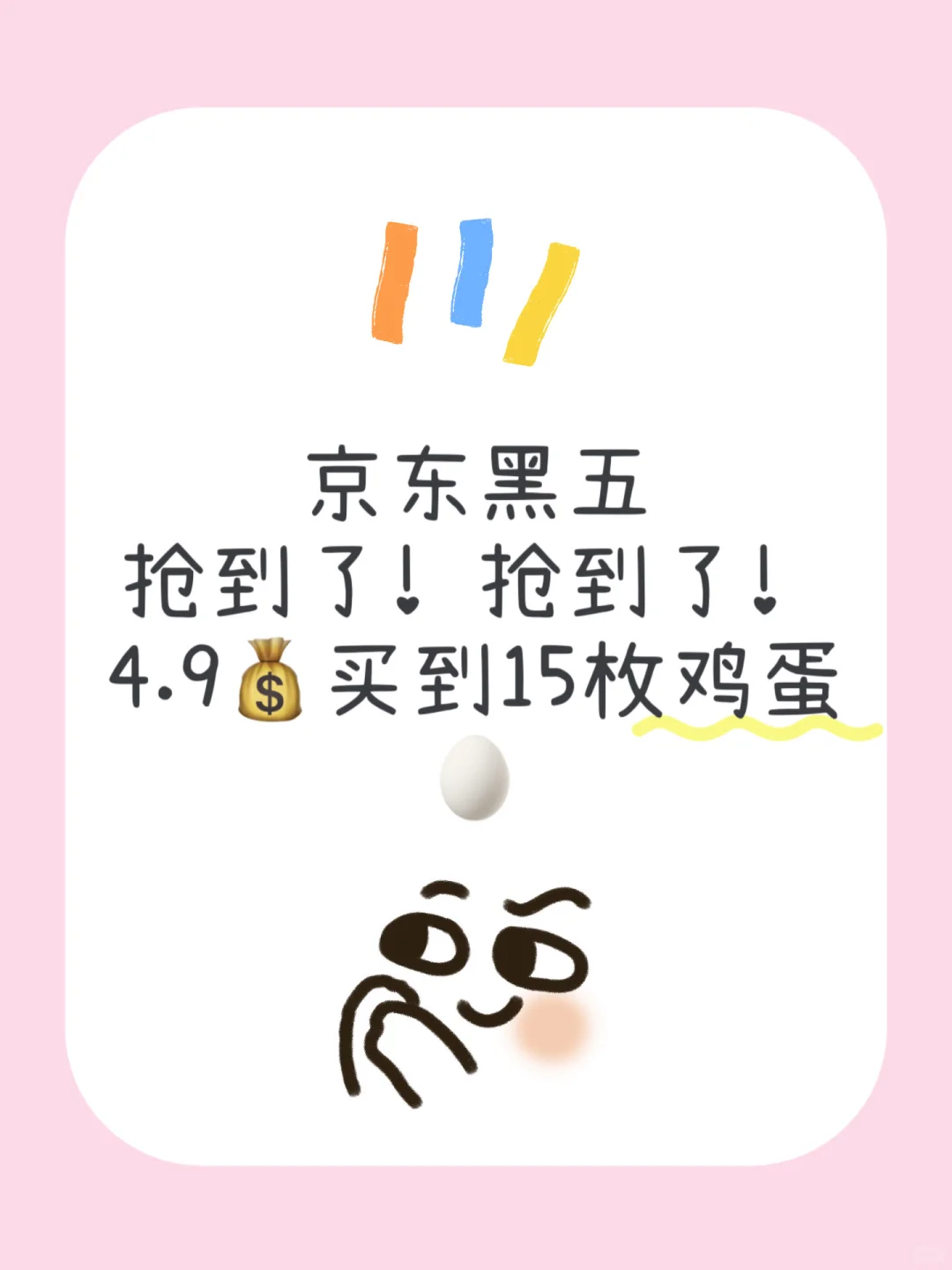ҵʡǮСȷңڻճ