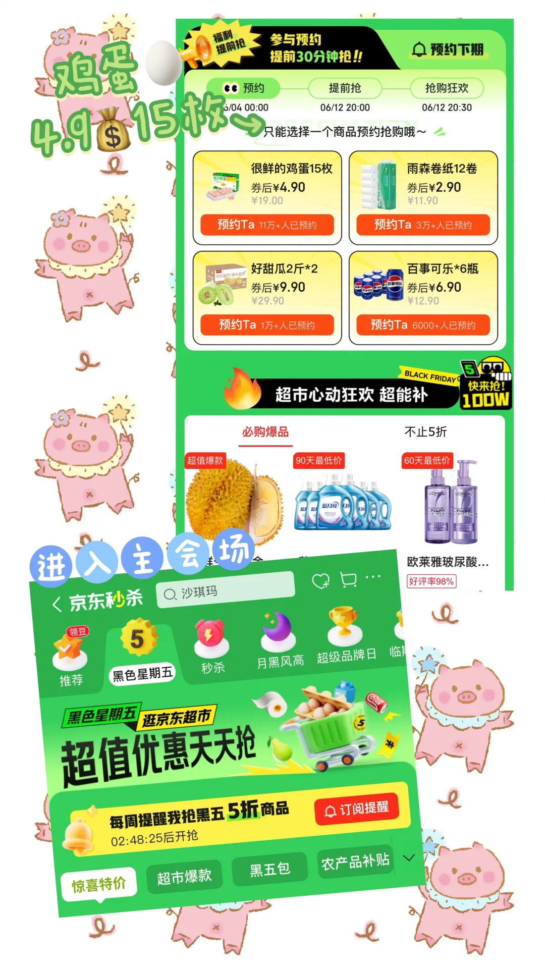 ĵͼۺൽҪǮ