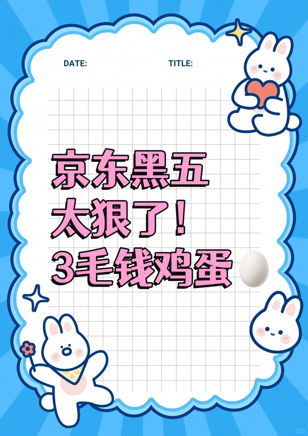 ĵͼۺൽҪǮ