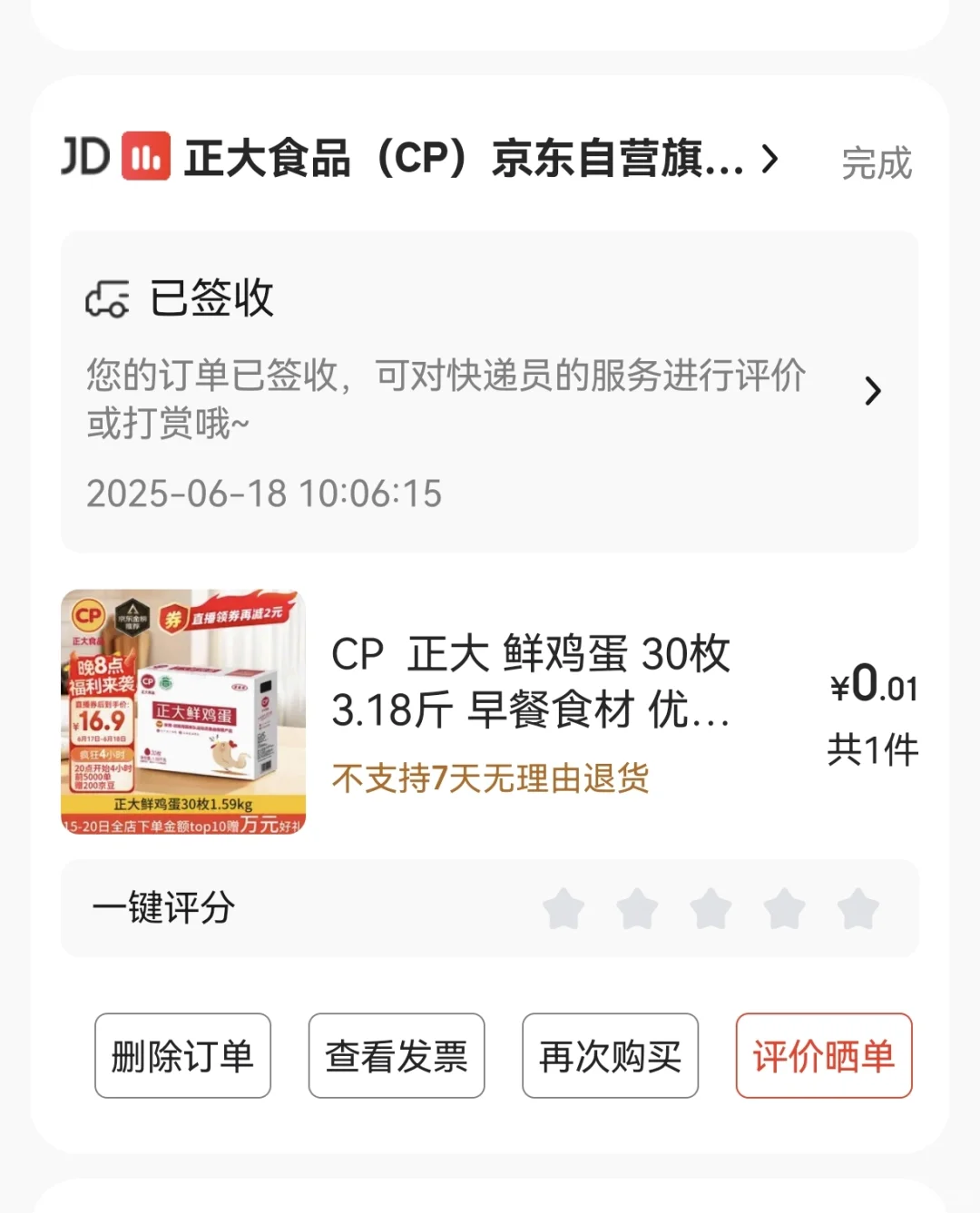 нʡǮ޶ʮ3Ǯ