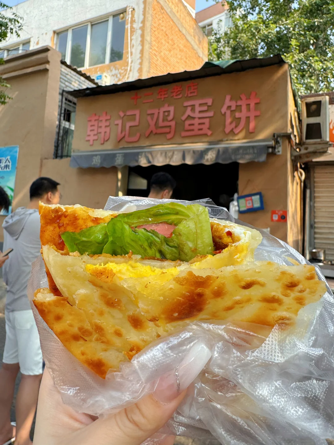 Ǽ