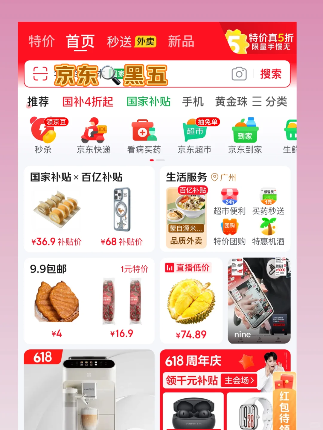 ҵʡǮСȷңڻճ