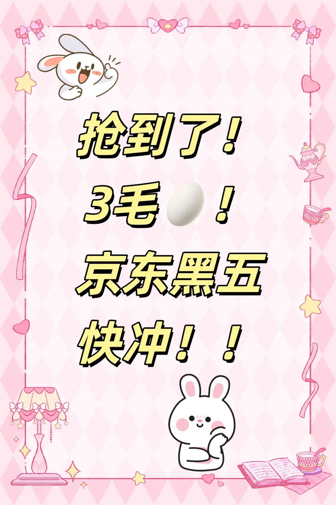 ײ˼ۣ޶