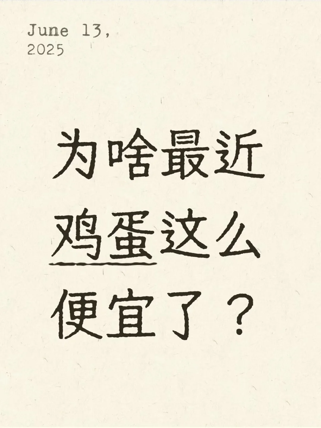 Ϊɶôˣ