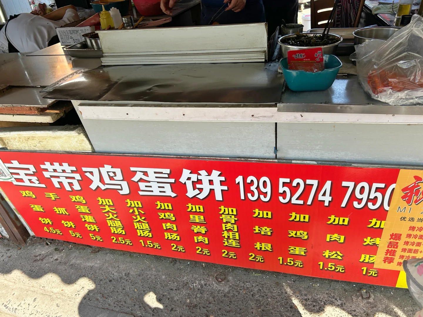 Ҽǰ ˷?