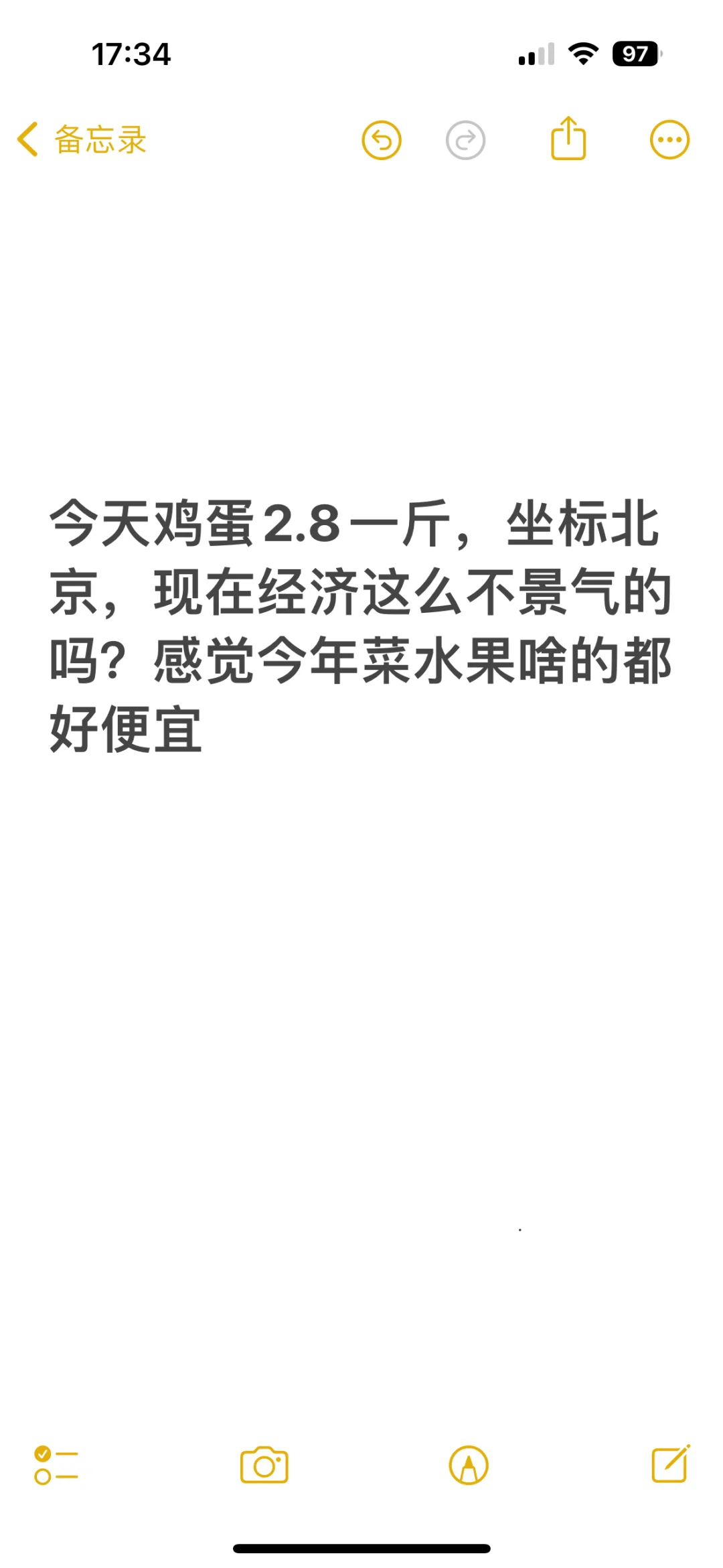 2.8һ걱Ҳ̫˰