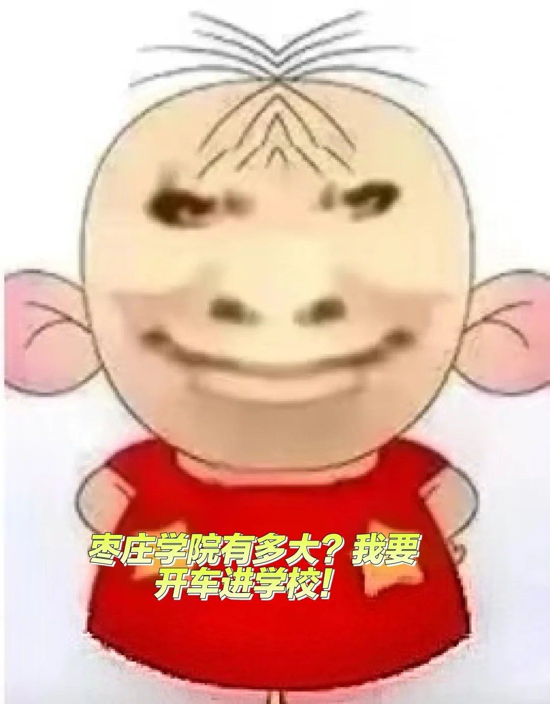 ׯѧԺʳã