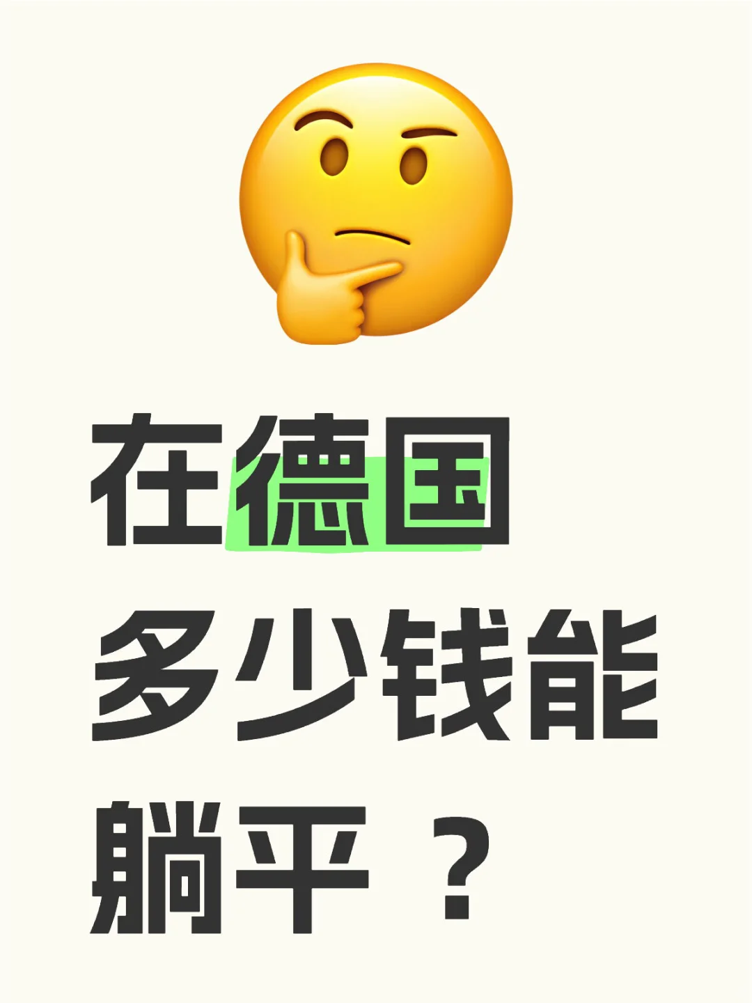ڵ¹Ǯƽ