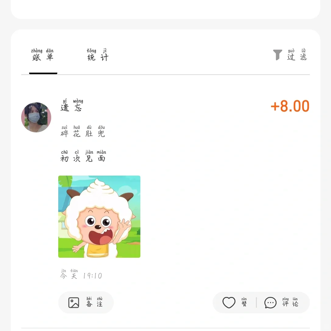 Ǯday1