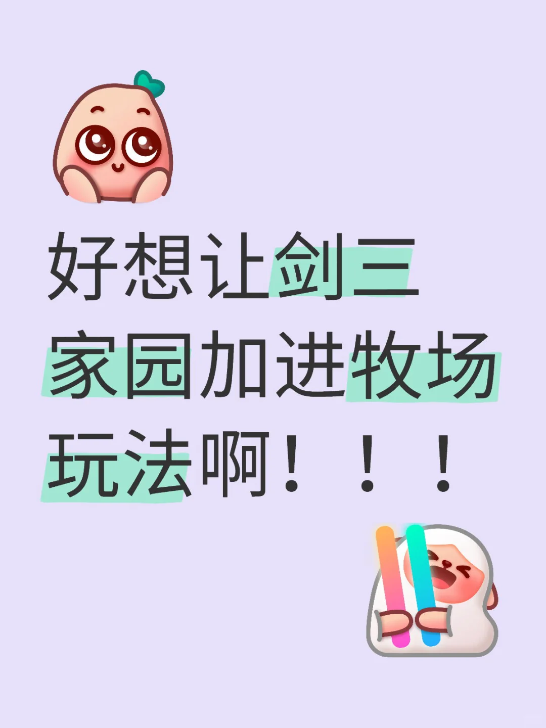 ý԰ӽ淨