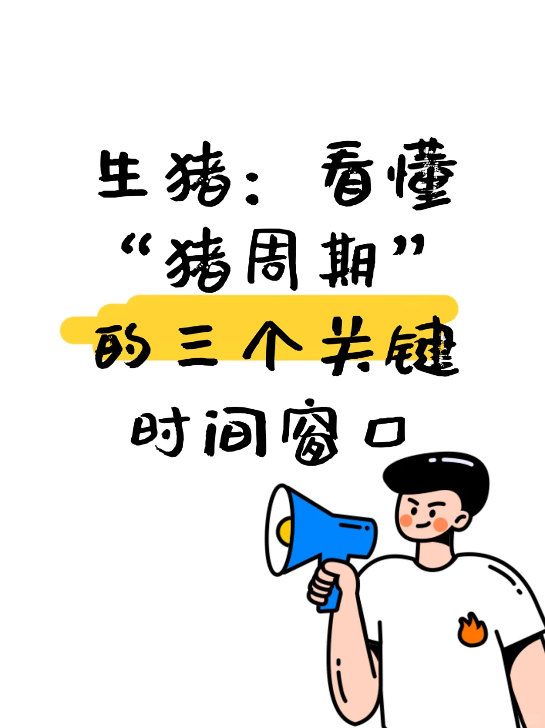 ڡؼʱ䴰