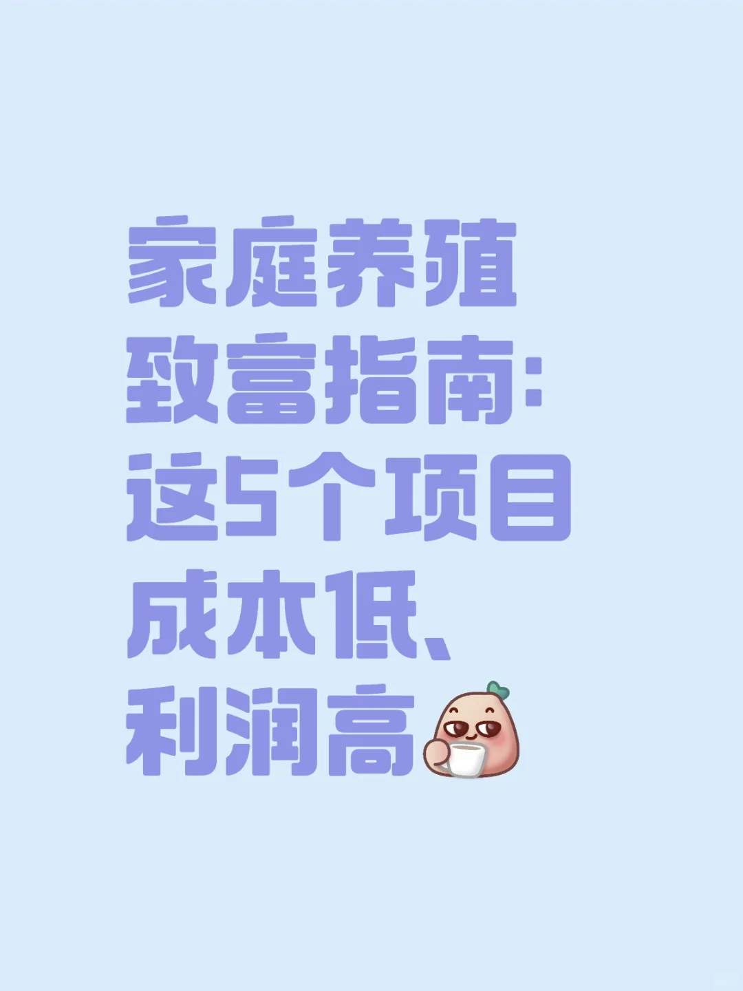 ֳͥ¸ָϣ5Ŀɱ͡