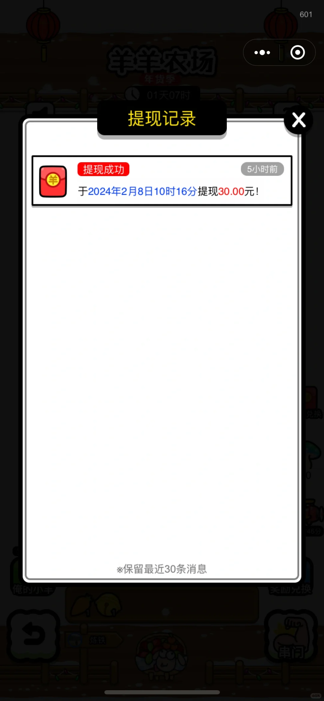 ?˸ѳɹ