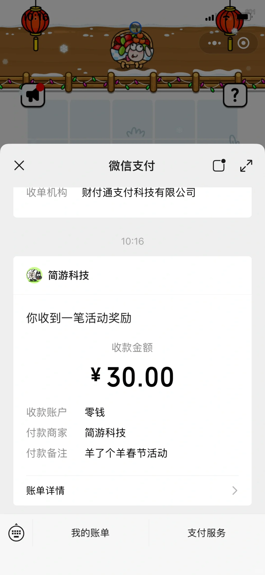 ?˸ѳɹ