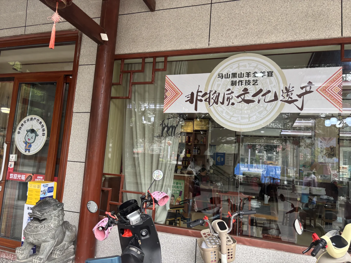 南宁马山美食