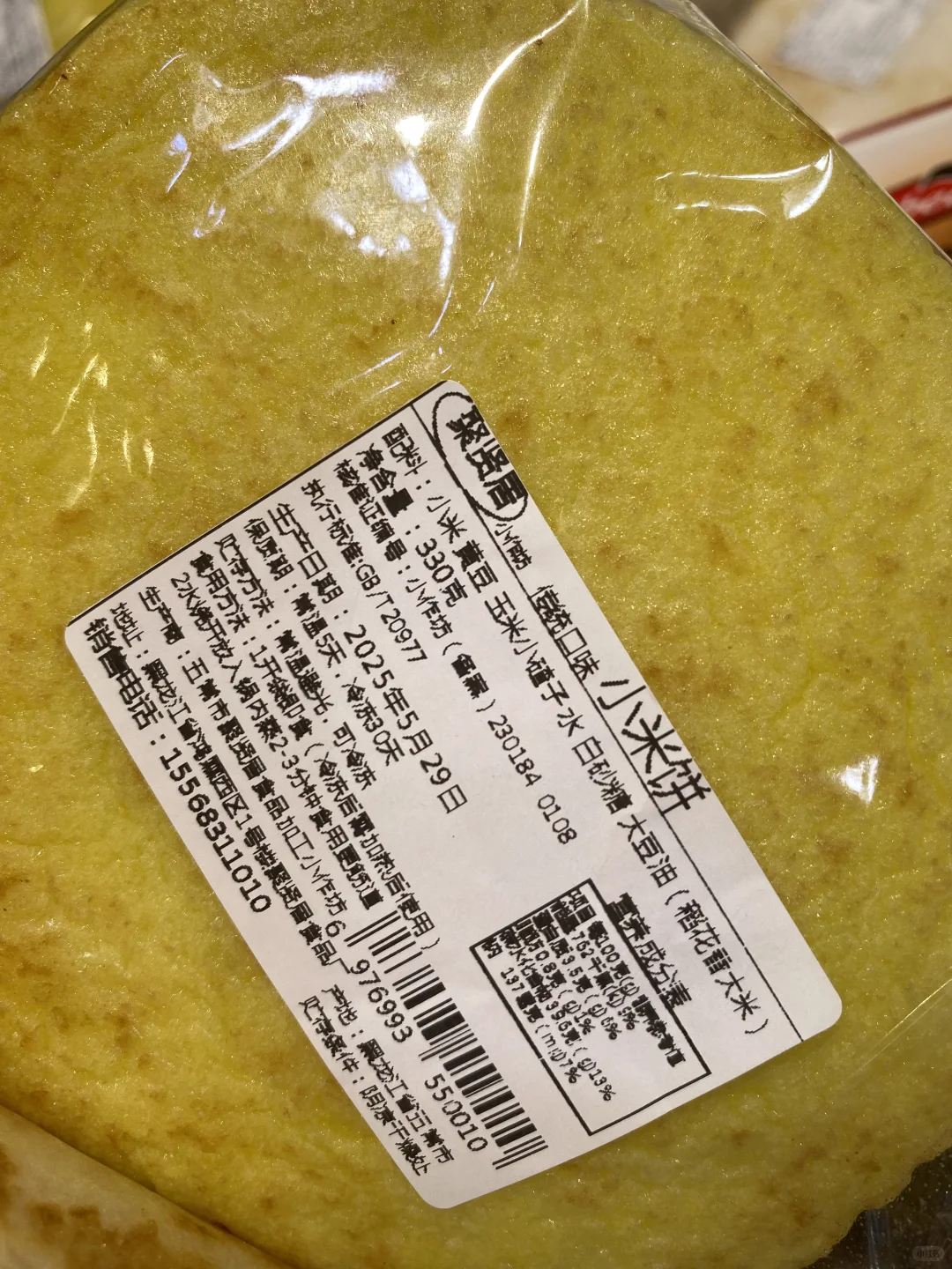 南方人逛北方超市的一点震撼