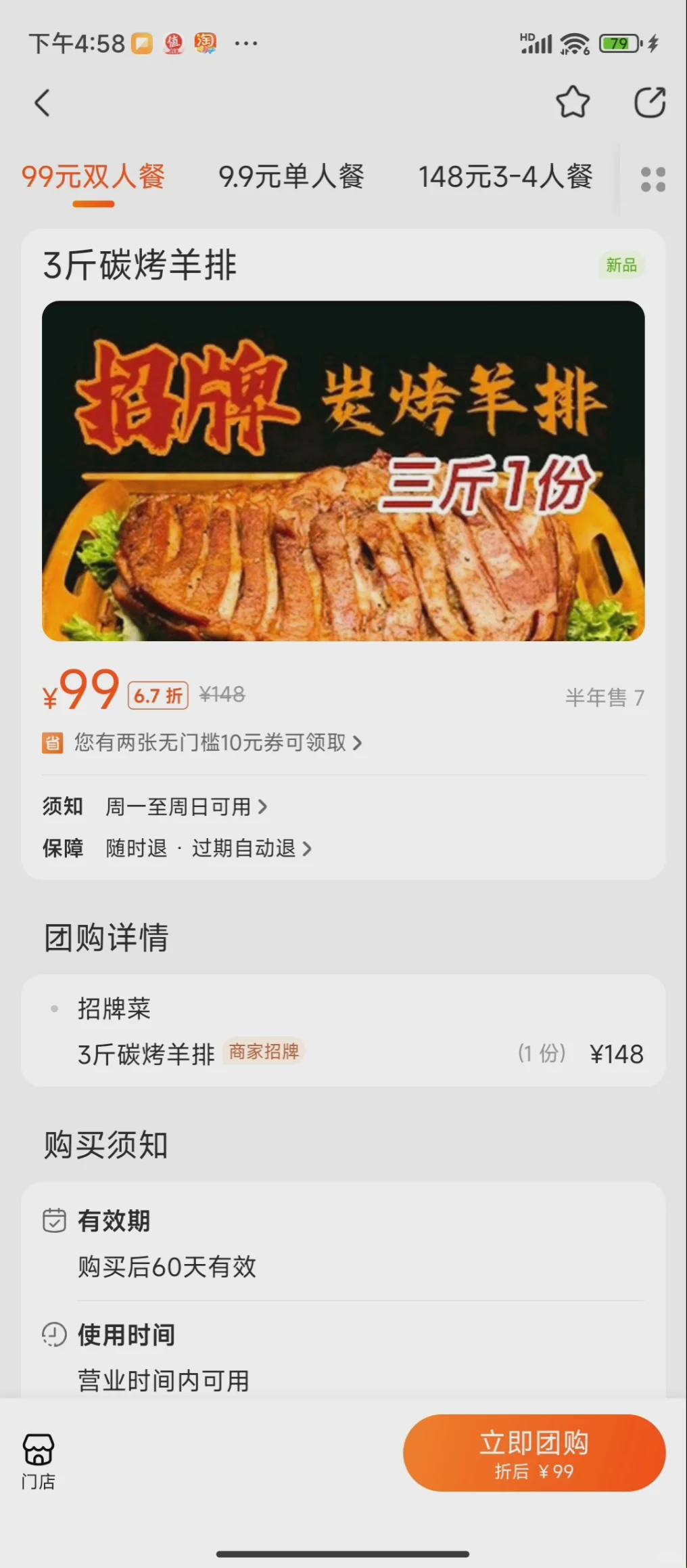 һſʣ٣տĻ