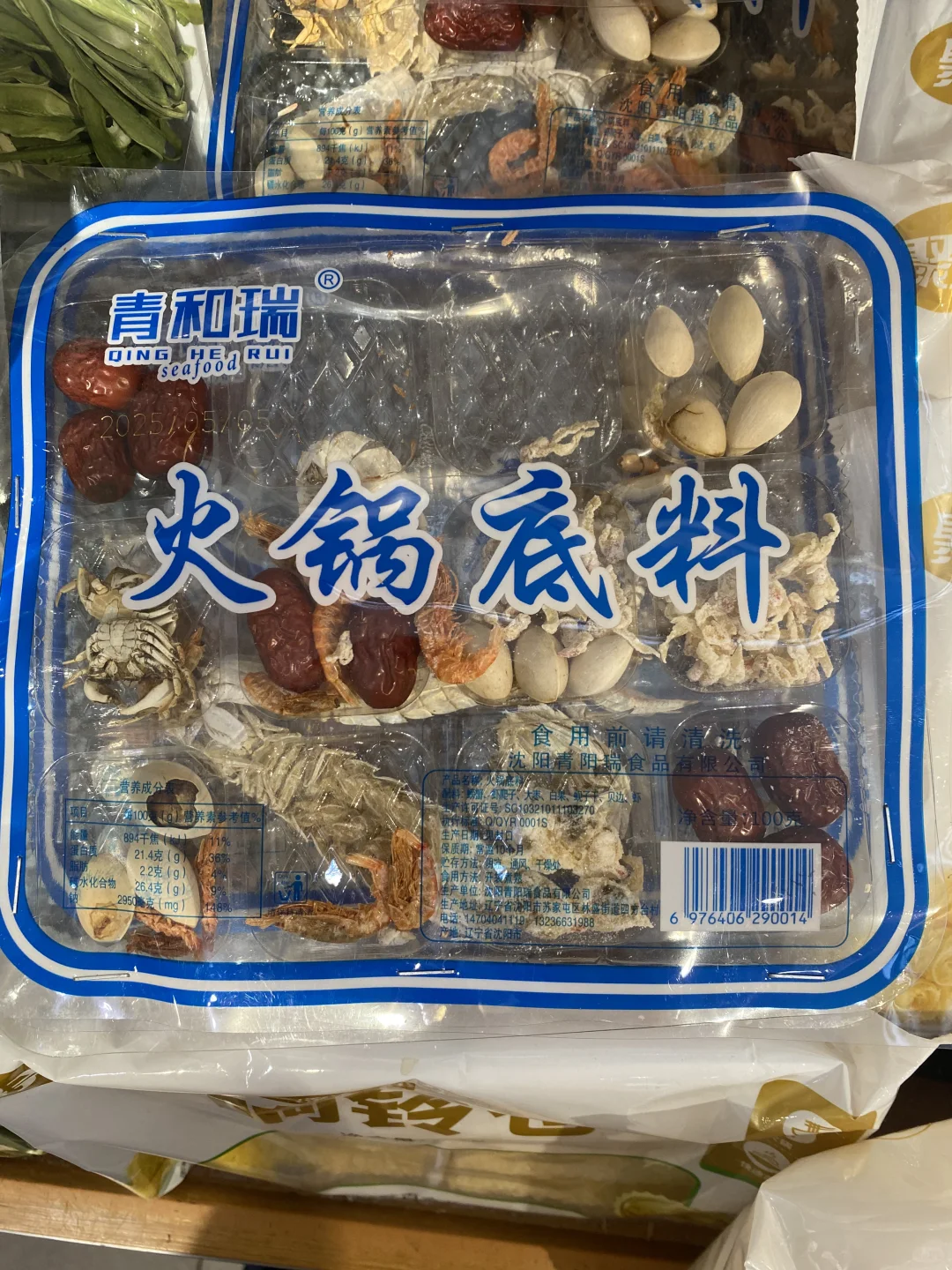 南方人逛北方超市的一点震撼