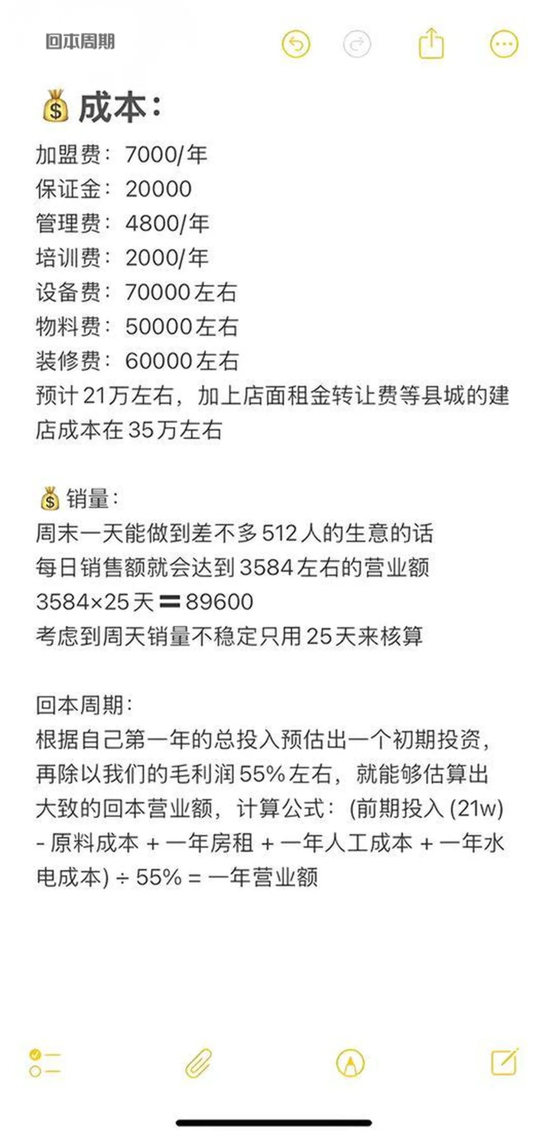 35سǿѩǣܻر