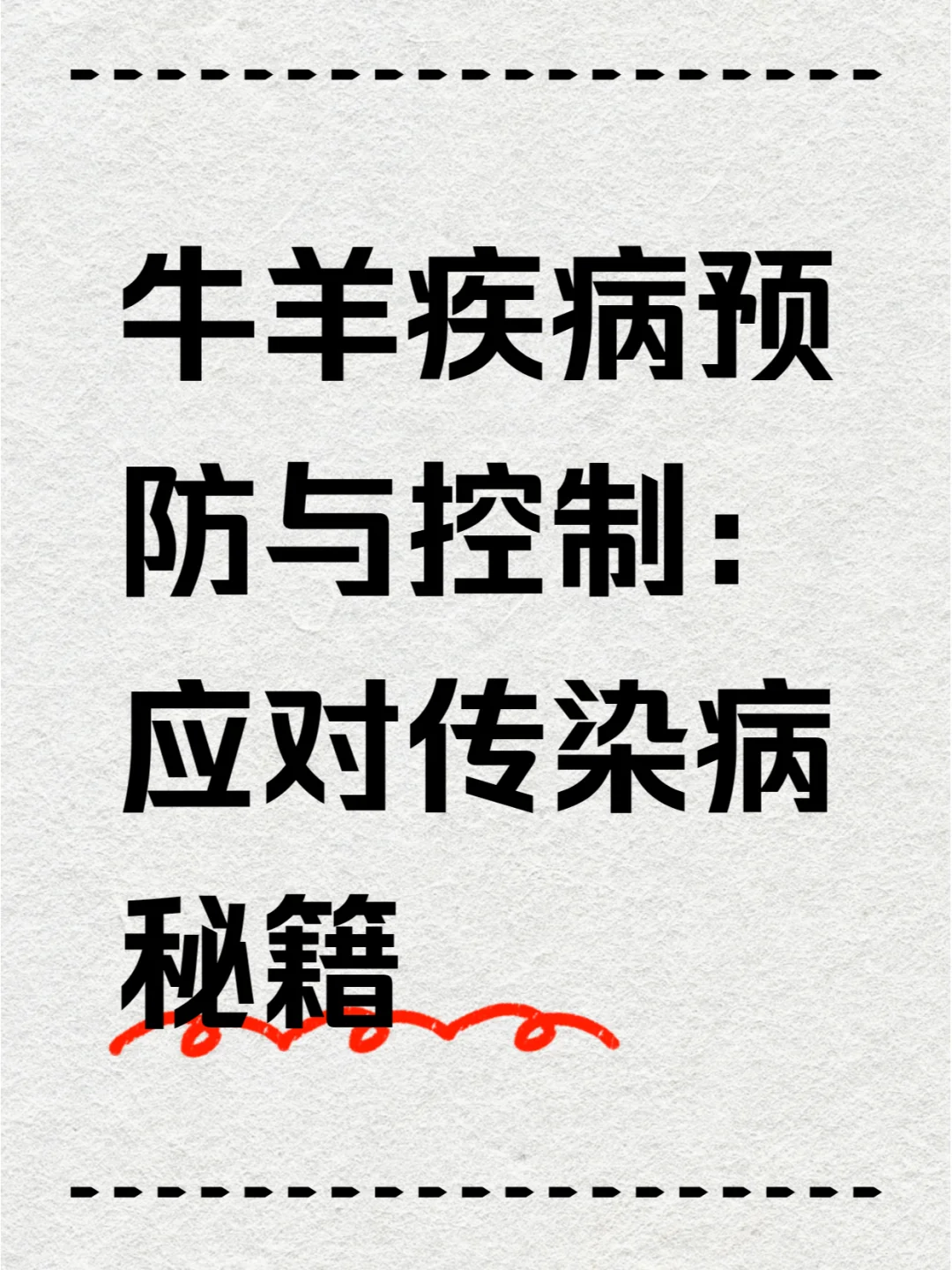 ?ţ򼲲ԤƣӦԴȾؼ?