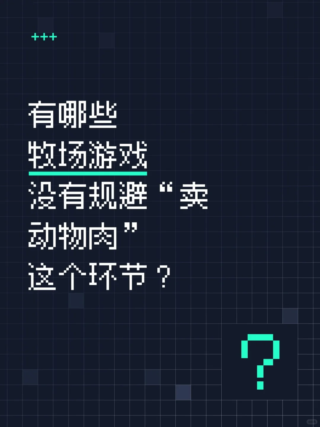 Ϸ費ҪĻڣ