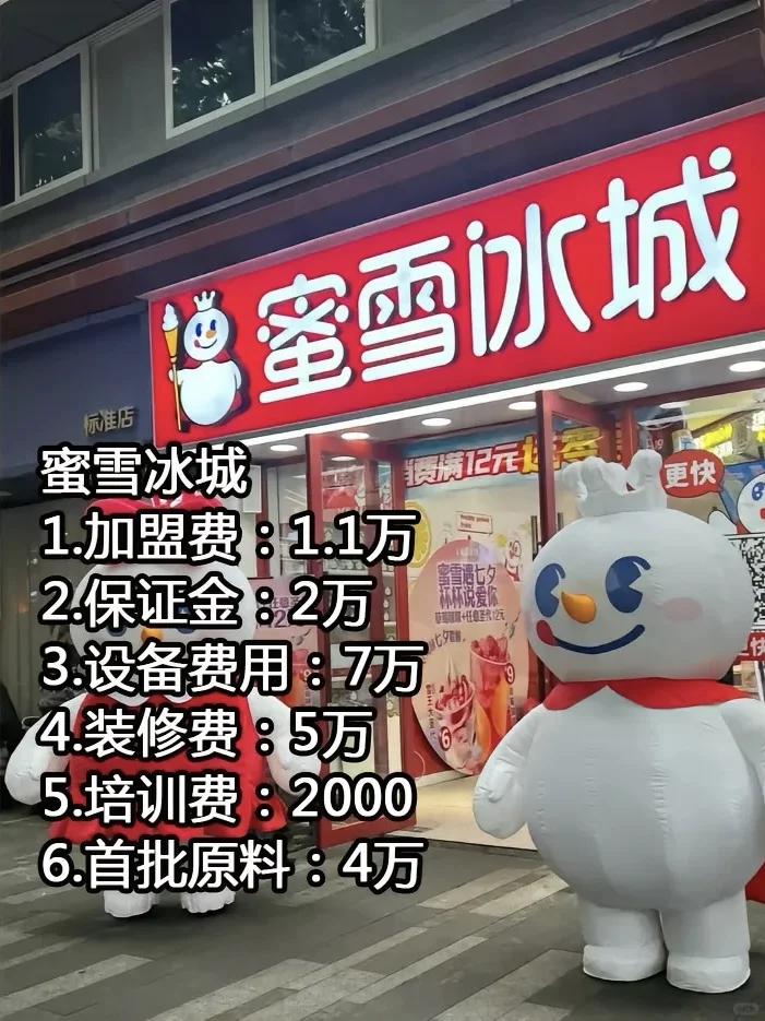 ѩ׬Ǯ